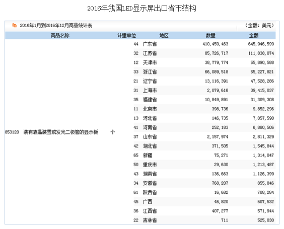 火狐截圖_2017-08-25T01-34-52.690Z.png