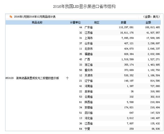 火狐截圖_2017-08-25T01-35-04.540Z.png