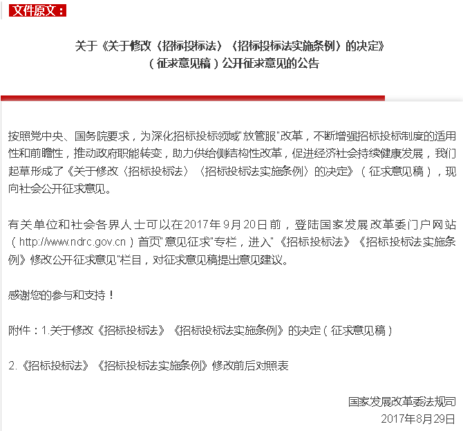 火狐截圖_2017-08-31T01-34-30.444Z.png