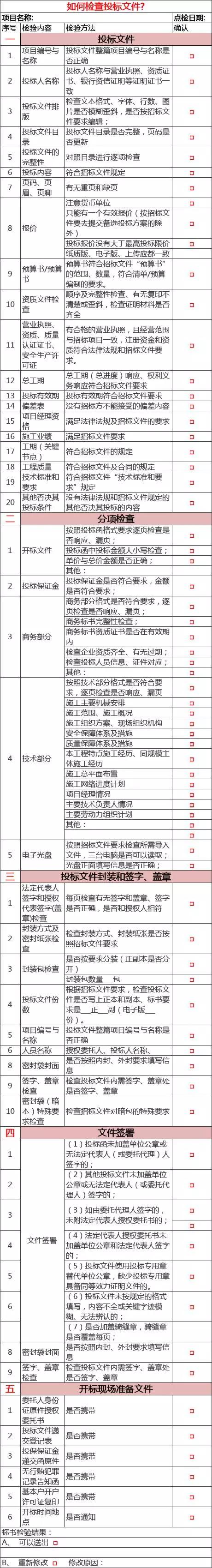 微信圖片_20170905170052.jpg