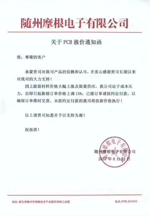 8.23摩根.jpg