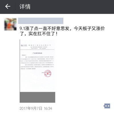 微信圖片_20170911090450.png