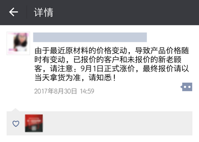 微信圖片_20170911090431.png