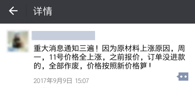 微信圖片_20170911093031.png