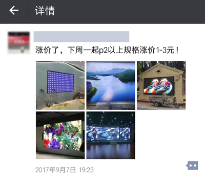 微信圖片_20170911090453.png