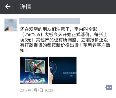 微信圖片_20170911090443.png