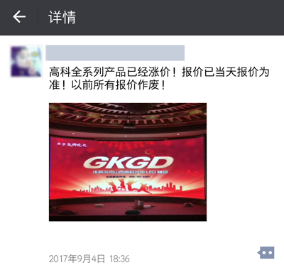 微信圖片_20170911090439.png
