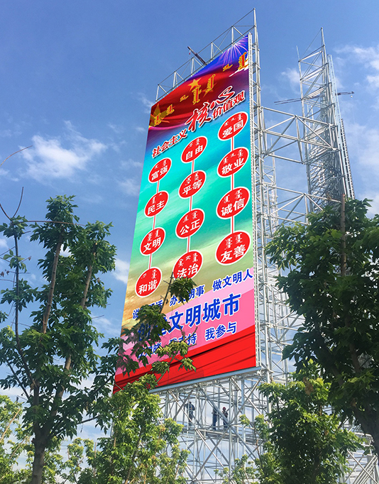 洲明科技1800平米的高速傳媒屏亮相內蒙.jpg