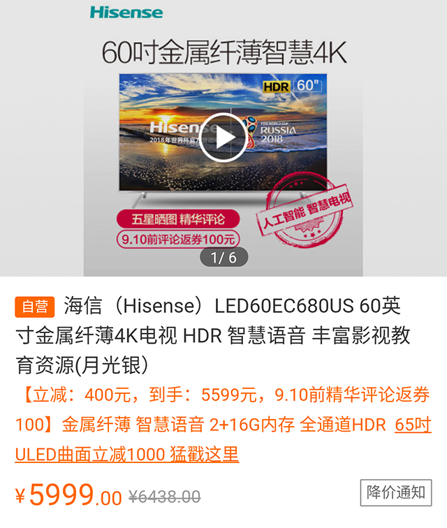 業(yè)績(jī)榜張強(qiáng)：表貼小間距LED的極限已到 誰(shuí)來(lái)接力 2.jpg