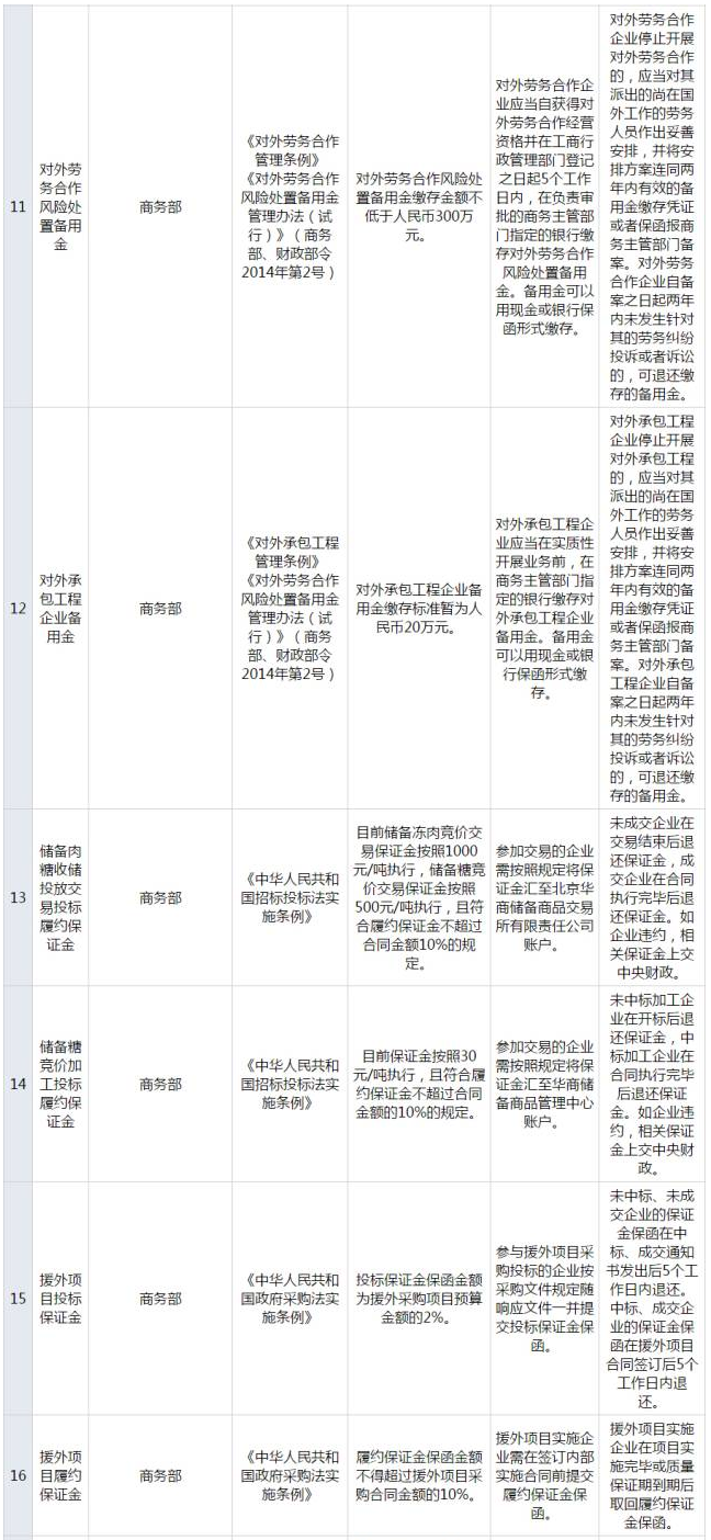 火狐截圖_2017-09-29T05-53-00.610Z.jpg