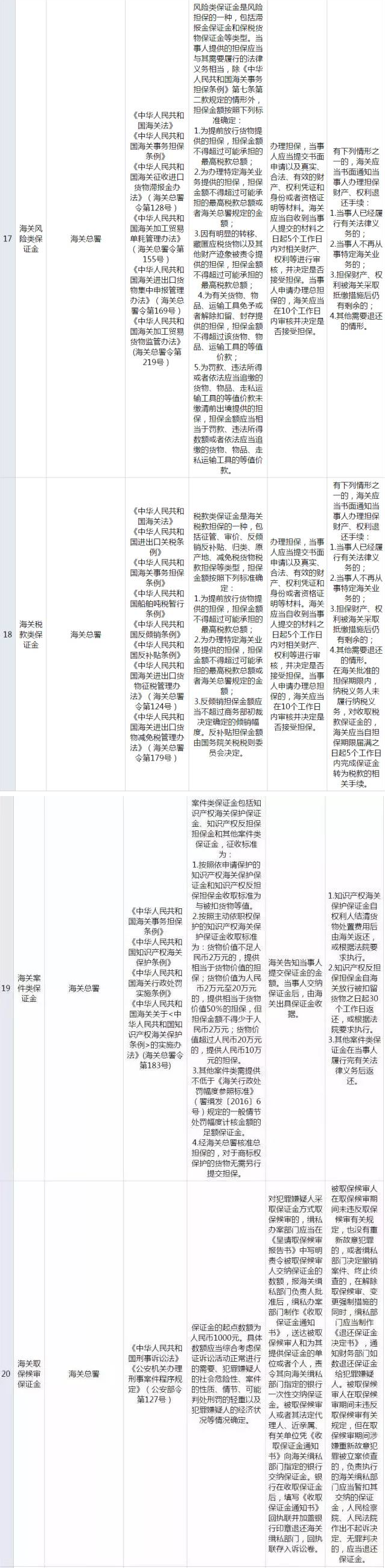火狐截圖_2017-09-29T05-53-19.315Z.jpg