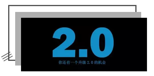 錯過了表貼小間距 你還有一個升級2.0的機會.png