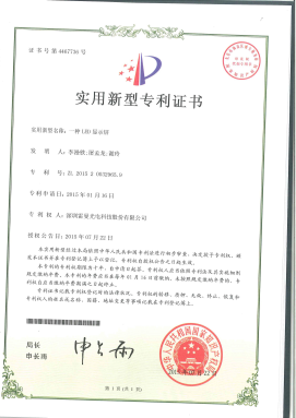 圖片1.png