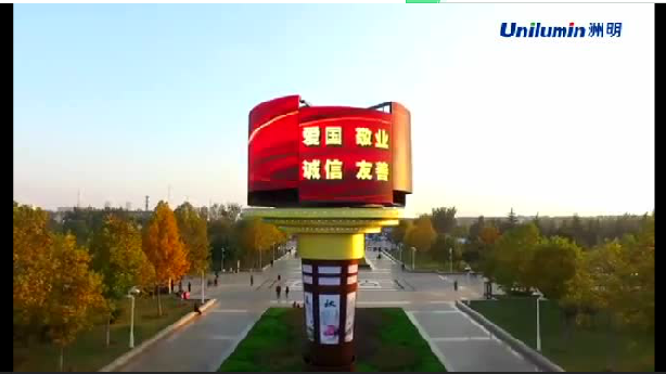 洲明智造LED旋轉屏，扮靚棗莊城市景觀建筑 2.png