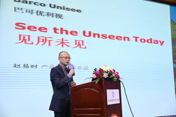 中電巴可：見所未見的液晶拼接體驗 0.webp.jpg