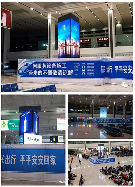 聯(lián)建光電旋轉創(chuàng)意魔方屏亮相重慶高鐵站 .jpg