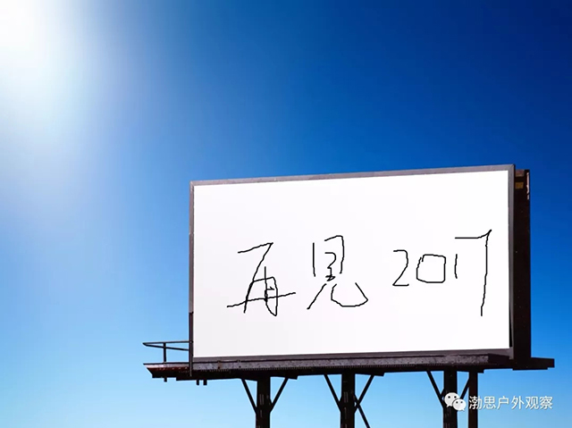 戶外這一年 8.webp.jpg