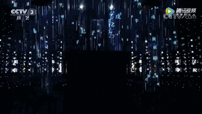 大氣磅礴的舞美視覺 9.gif