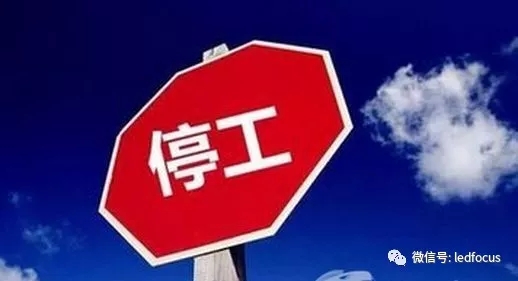 北森科技被曝拖欠貨款數(shù)千萬，已處于停工狀態(tài) 1.webp.jpg