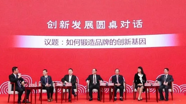 利亞德集團受邀出席人民日報2017中國品牌論壇 斬獲2017中國品牌獎 4.webp.jpg