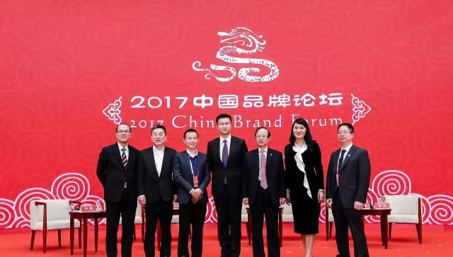 利亞德集團受邀出席人民日報2017中國品牌論壇 斬獲2017中國品牌獎 5.webp.jpg
