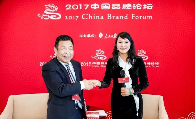 利亞德集團受邀出席人民日報2017中國品牌論壇 斬獲2017中國品牌獎 8.webp.jpg