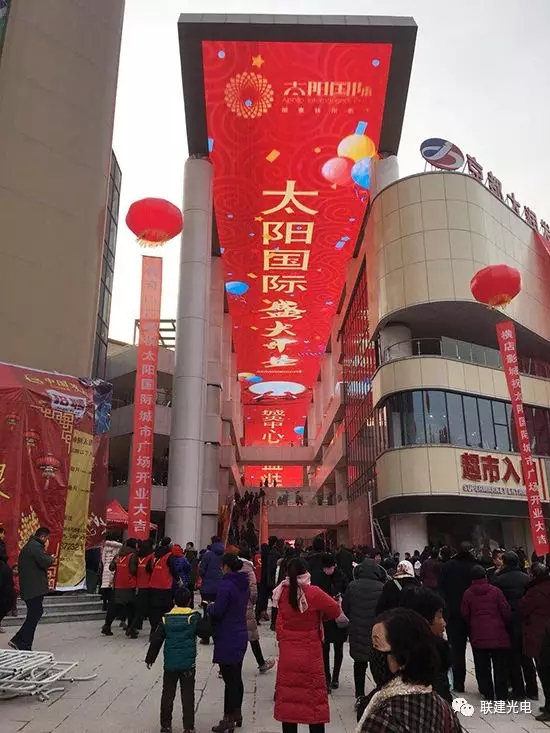 聯建光電“九天瀑幕”落戶河南林州 2.webp.jpg