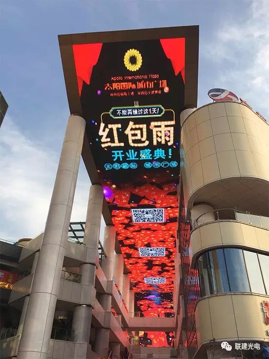 聯建光電“九天瀑幕”落戶河南林州 4.webp.jpg