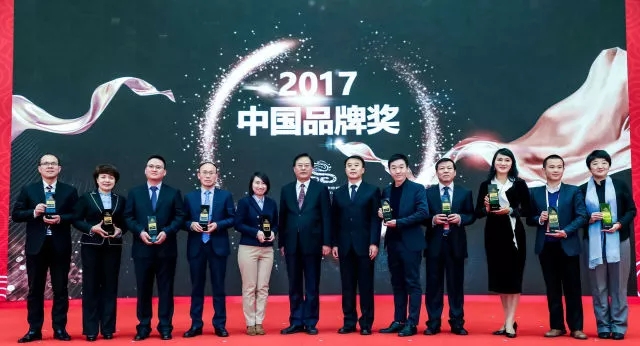 利亞德斬獲2017中國品牌獎 1.jpg