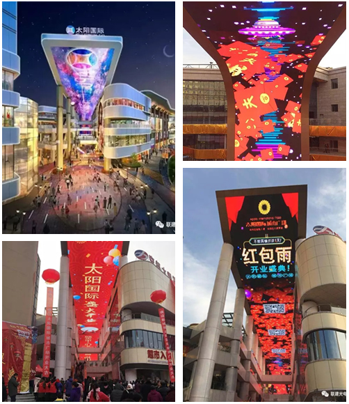 聯(lián)建光電：“九天瀑幕”天幕屏落戶河南林州 .jpg