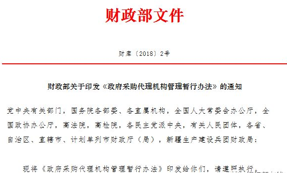 火狐截圖_2018-01-12T02-27-30.556Z.jpg