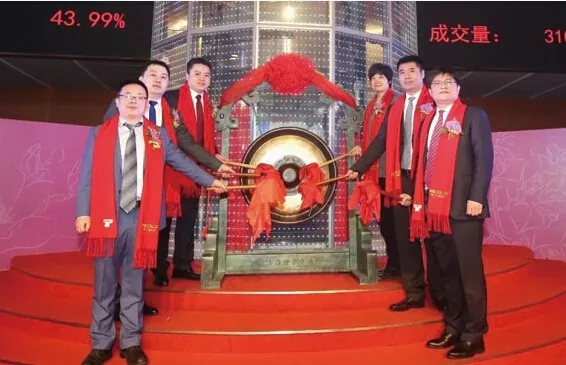 淳中科技上交所掛牌上市 2.webp.jpg