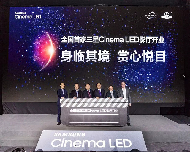 全國首個LED電影屏正式點亮，未來影院將有更多可能 1.webp.jpg