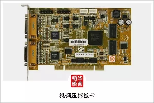 不懂生意的技術男搏出3000億的大公司 海康成長史 2.webp.jpg
