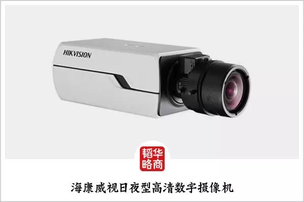 不懂生意的技術男搏出3000億的大公司 海康成長史 5.webp.jpg