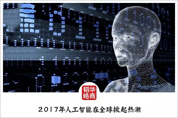 不懂生意的技術男搏出3000億的大公司 海康成長史 6.webp.jpg