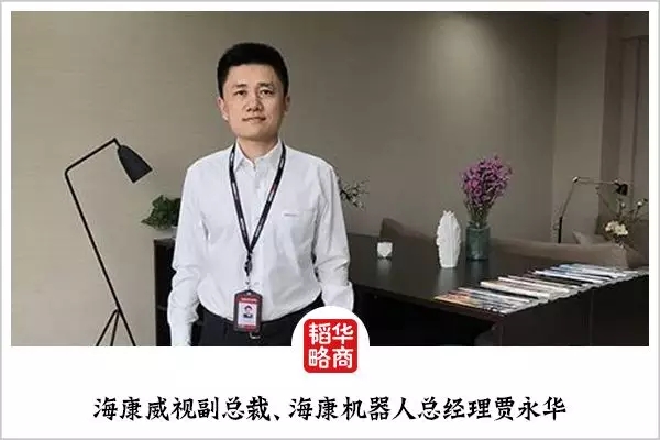 不懂生意的技術男搏出3000億的大公司 海康成長史 7.webp.jpg