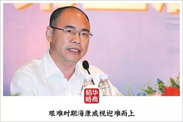 不懂生意的技術男搏出3000億的大公司 海康成長史 8.webp.jpg