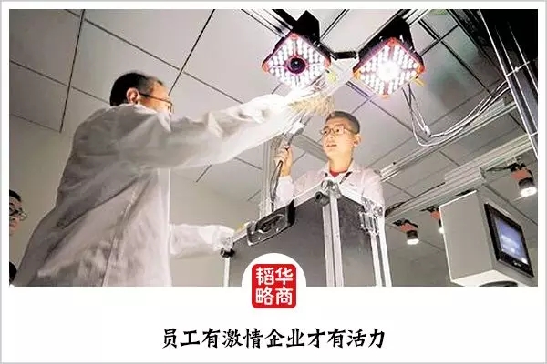 不懂生意的技術男搏出3000億的大公司 海康成長史 10.webp.jpg