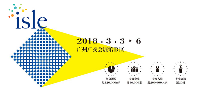 不走冤枉路 2018廣州LED展企業分布圖搶先看 2.jpg