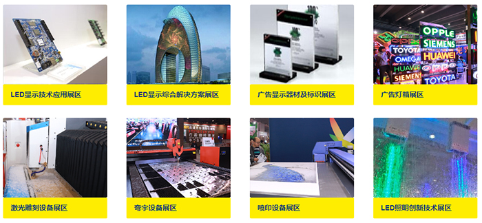 不走冤枉路 2018廣州LED展企業分布圖搶先看 3.jpg