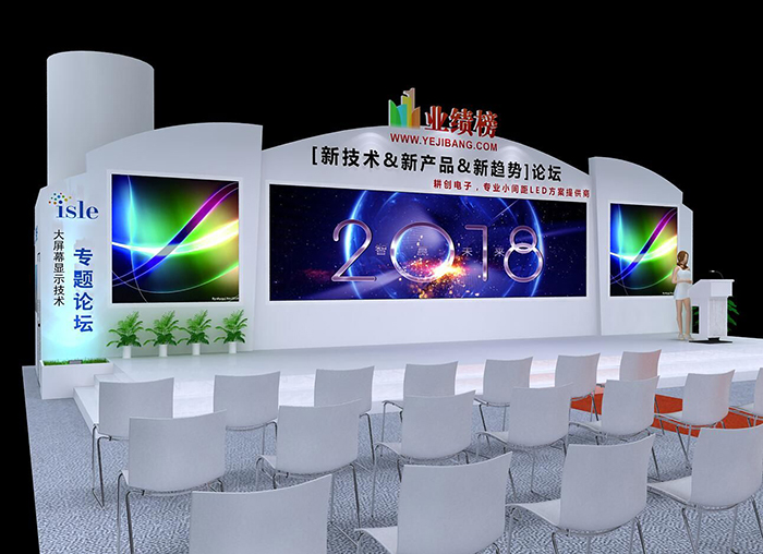 不走冤枉路 2018廣州LED展企業分布圖搶先看 9.jpg