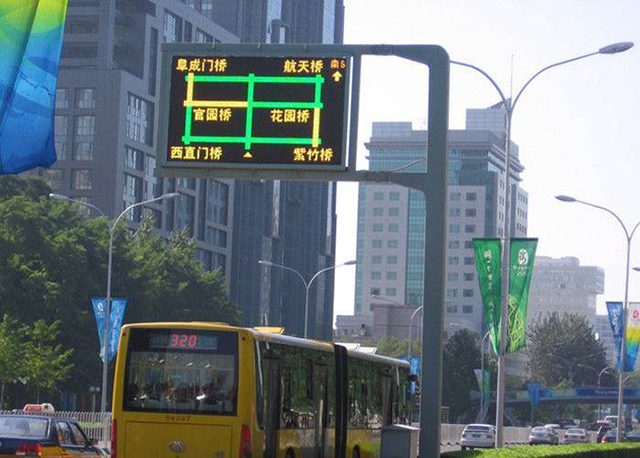 基于EN12966標(biāo)準(zhǔn)的LED交通信息顯示屏解決方案 2.png