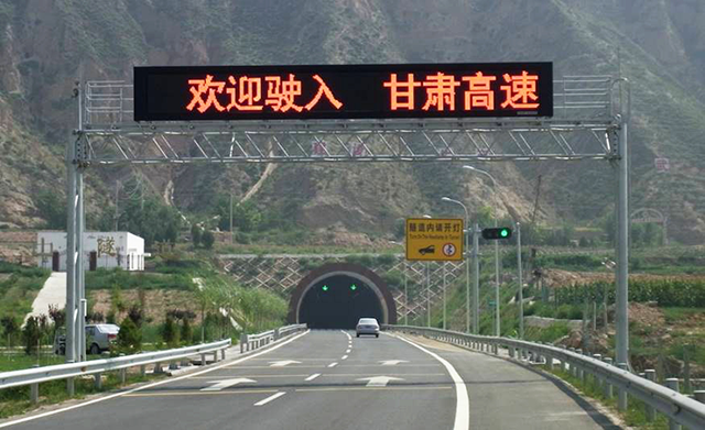 基于EN12966標(biāo)準(zhǔn)的LED交通信息顯示屏解決方案 4.png