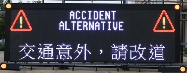 基于EN12966標(biāo)準(zhǔn)的LED交通信息顯示屏解決方案 8.png