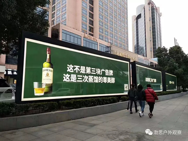 好的廣告牌是24小時作業(yè)的銷售 3.webp.jpg