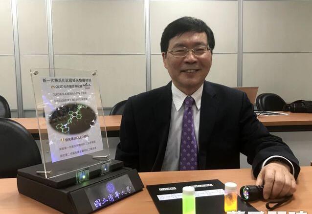 創世界記錄！臺清大開發出新型高效能OLED.jpg