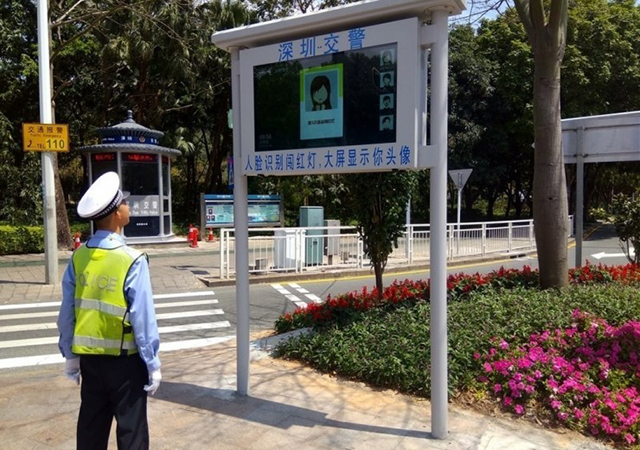 人臉識別+大屏顯示 深圳交警試點智能行人闖紅燈取證系統(tǒng) 1.jpg