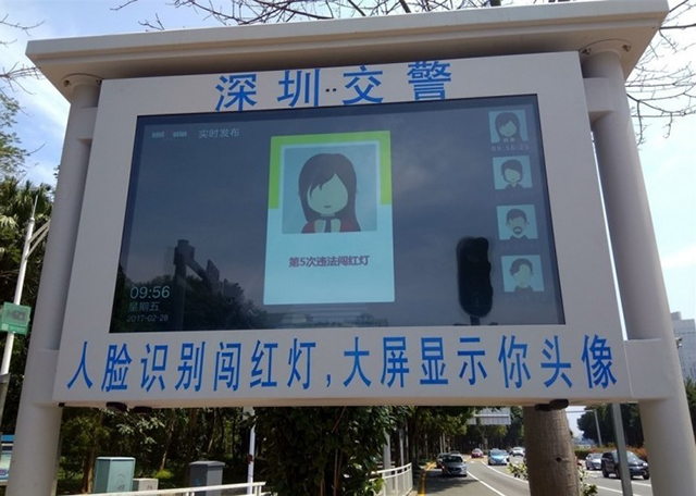人臉識別+大屏顯示 深圳交警試點智能行人闖紅燈取證系統(tǒng) 2.jpg