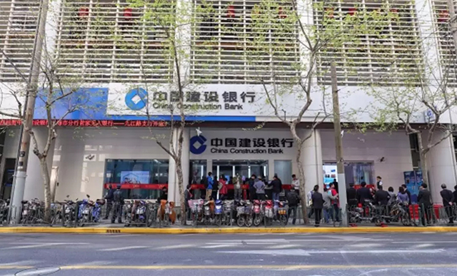 中國銀行業巨變 引入ARVR走向智能化 2.webp (1).jpg